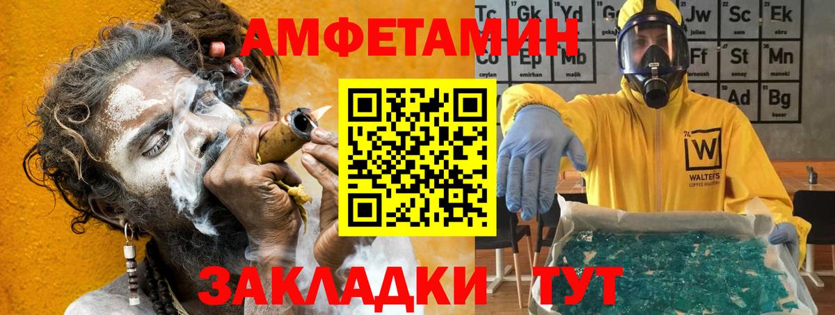 Орёл  АМФЕТАМИН  Вход с VPN  Amphetamine 98% 