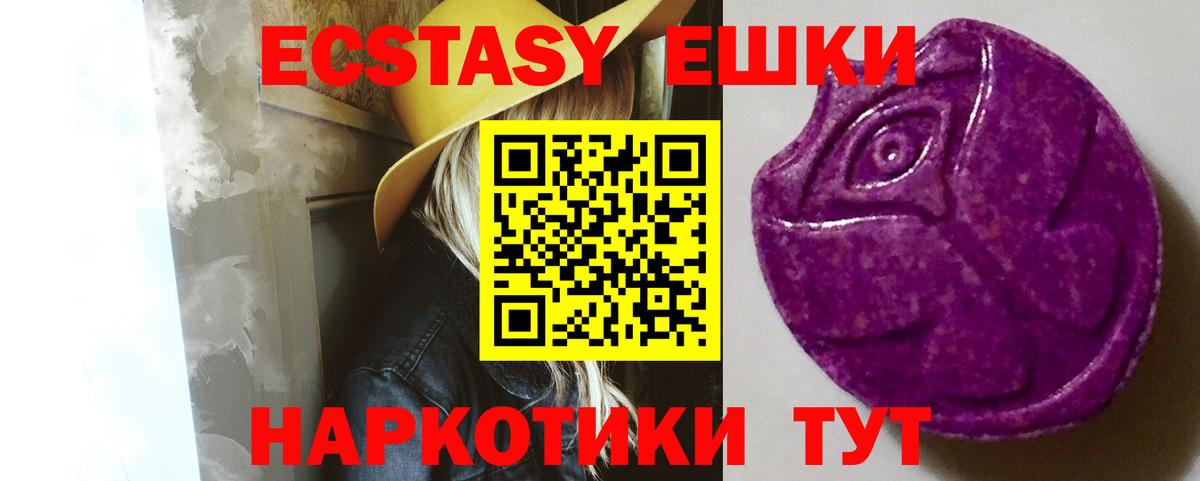 Орёл  Экстази  Вход с VPN  Экстази 280 MDMA 