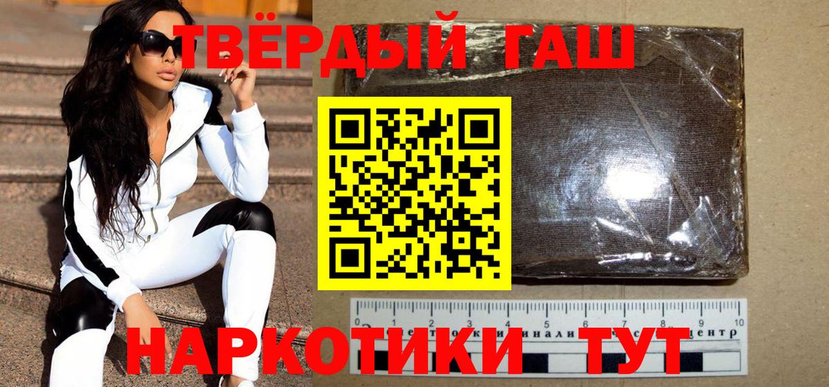 ГАШ Ice-O-Lator Орёл
