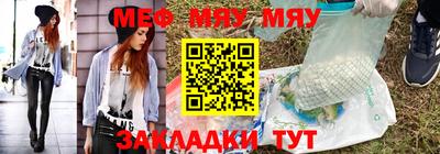 первитин Бузулук