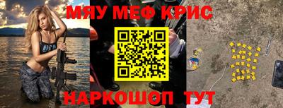 кокаин Будённовск