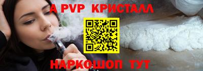 кокаин Будённовск