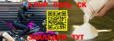 кокс Бугуруслан
