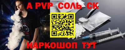 первитин Бузулук