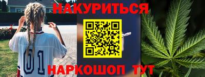кокаин Будённовск