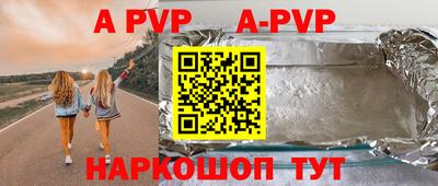 первитин Бузулук