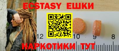 кокаин Будённовск