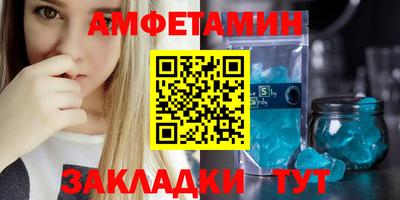 первитин Бузулук