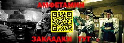 первитин Бузулук