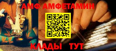 первитин Бузулук