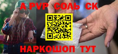 кокс Бугуруслан