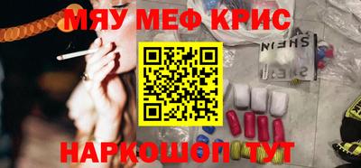 кокаин Будённовск
