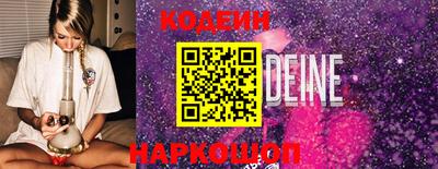 кокаин Будённовск