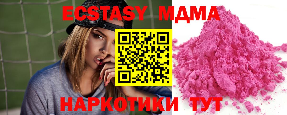 Орёл  МДМА VHQ  Вход с VPN 