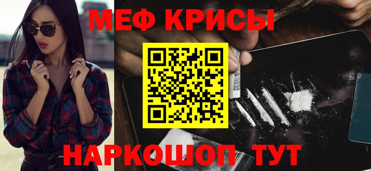 МЕФ  Орёл