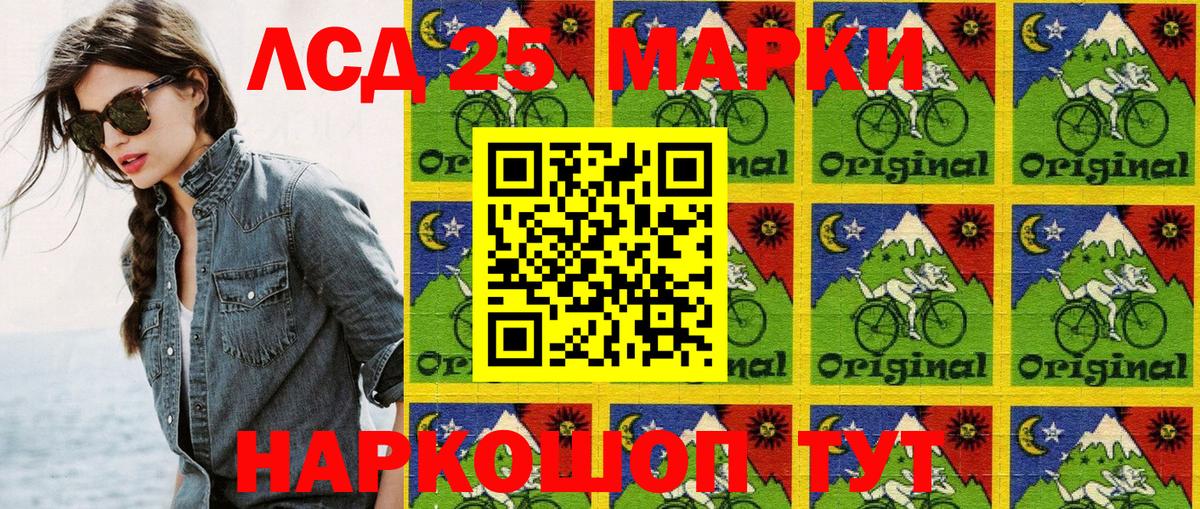 Орёл  Наркотические марки 1,5мг  Вход с VPN 