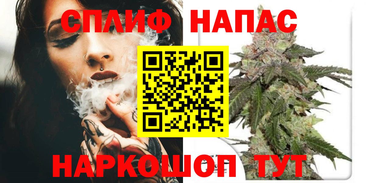 МАРИХУАНА марихуана Орёл